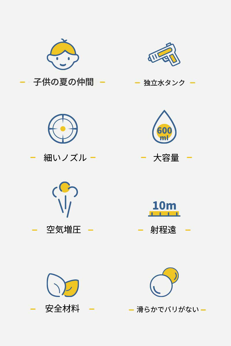 2色 高圧水鉄砲超強力飛距離約10M 大容量 水鉄砲 子供用ウォーターピストル エアー...