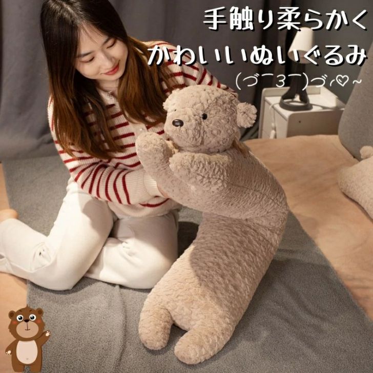 抱き枕 動物ぬいぐるみ アニマル おもちゃ 萌えグッズ 子供の日 お誕生日 可愛い もっちりクッション 柔らかい 入学お祝い もこもこ おしゃれ 抱っこクッション 添い寝 抱きまくら 送料無料 出産祝い 記念日 飾り物 フワフワ 白 紫 [2]