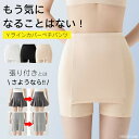 2点セット 接触冷感 Yラインカバーペチパンツ インナー Yラインカバー 冷感 パンツ レディース ペチパンツ ペチコート Yラインカバー 涼しい 蒸れない ペ...