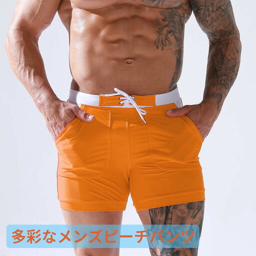 水着 メンズ サーフパンツ 海パン サーフショーツ ボードショーツ ハーフパンツ インナー ラッシュガード 大きいサイズ ショート 膝上丈 ひざ上丈 プール 海 海水浴 サーフィン サウナS M L XL 2XL 3XL 水着 メンズ サーフパンツ 海パン サーフショーツ ボードショーツ ハーフパンツ インナー ラッシュガード 大きいサイズ ショート 膝上丈 ひざ上丈 プール 海 海水浴 サーフィン サウナS M L XL 2XL 3XL