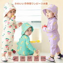 スクール水着 上下セット ラッシュガード キッズ スクール ジップアップ 紫外線対策 男女兼用 男の子 長袖 無地 紺