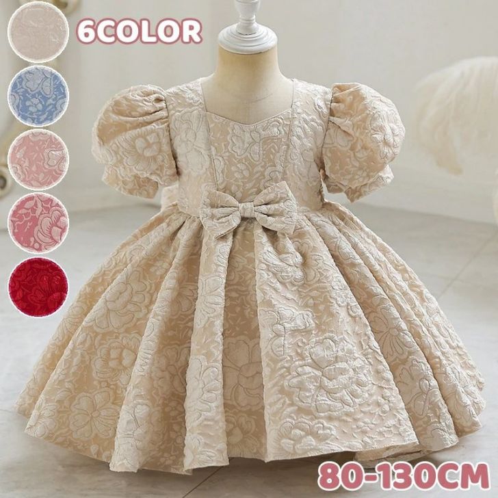 子供ドレス ダンス衣装 子供服 チュールワンピース スカート 女の子ダンスワンピース 発表会 音楽会 運動会 新年会 舞台 演奏会 卒業式 洋服 ステージ衣装 おしゃれ ガールズ グルーズ ダンス着 蝶リボンワンピース 子どもドレス