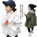 マウンテンパーカー キッズ ジャケット コート 子供服 ライトアウター 長袖 アウター 秋コート スプリングコート モッズコート ロングジャケット 女の子 ミリ...