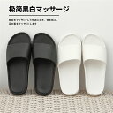 スリッパ サンダル シャワーサンダル シンプル 靴 シューズ 春夏 レディース メンズ カップル 夫婦 カジュアル ファッション やわらかい 滑り止め 快適 新作 男女兼用 ルームシューズ 軽い 屋内 夏用 自宅用 来客用 軽量サンダル ベランダ 便所 防水 履きやすい 部屋履き