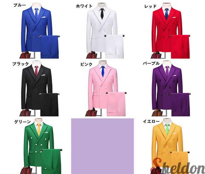 スーツ メンズ 大きいザイズ ビジネススーツ フォーマル 2点セット スーツセット 春秋 ダブルボタン 上下セット フォーマルスーツ セットアップ カラフル テーラードジャケット スリット ロングパンツ スラックス カジュアル ビジネス 入職 ファッション 通勤 多色