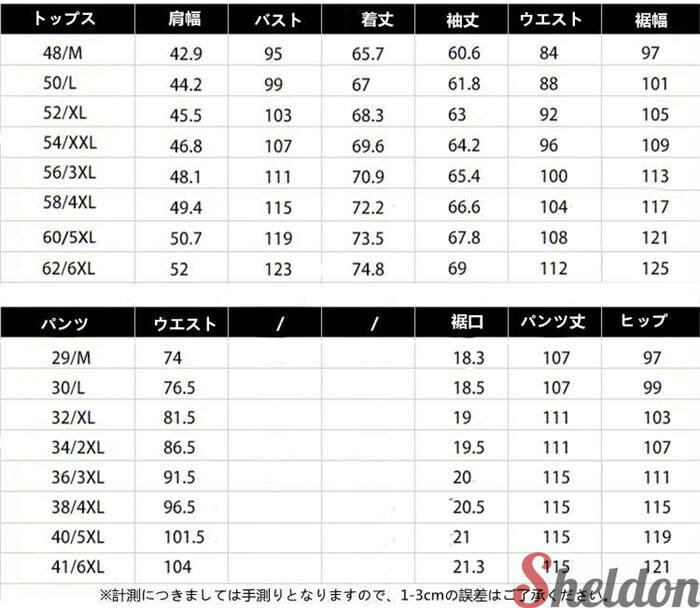 スーツ メンズ 大きいザイズ ビジネススーツ フォーマル 2点セット スーツセット 春秋 ダブルボタン 上下セット フォーマルスーツ セットアップ カラフル テーラードジャケット スリット ロングパンツ スラックス カジュアル ビジネス 入職 ファッション 通勤 多色