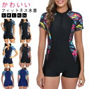 半袖 フィットネス水着 レディース 競泳水着 水着 競泳用 体型カバー 運動用 オールインワン ジップアップ 海水浴 ジム フィットネス フィットネス水着 プー...