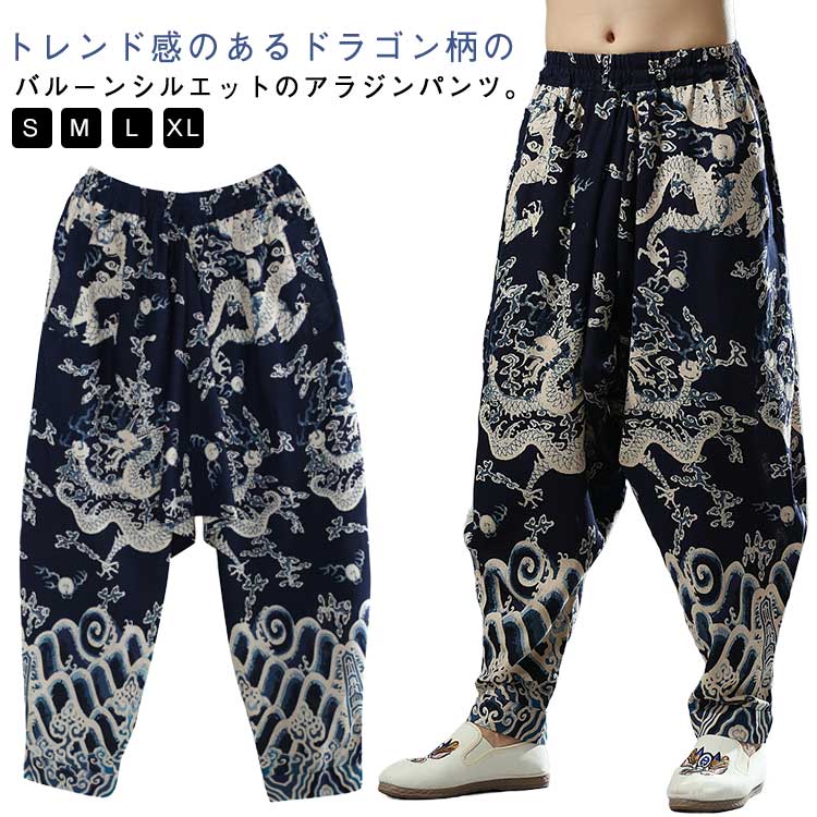 通気性、清涼感に優れたリネンコットンのパンツは、ジメジメとした梅雨や汗ばむ夏場に最適な素材を使用しました。ゆったりとした腰周りに、やや丸みの帯びたバルーンシルエット。ウエストは程よい伸縮性のゴム仕様で、リラックスできる着用感。ドローコードが施されているので、お好みのサイズ感に調節できます。タウンユースはもちろん、部屋着やワンマイルウェアとしてもおすすめです。 ●商品の色は、撮影時の光や、お客様のモニターの色具合などにより、実際の商品と異なる場合がございます。あらかじめ、ごください。 ●製品によっては、生地の特性上、洗濯時に縮む場合がございますので洗濯時はご注意下さいませ。 ▼色味の強い製品によっては他の衣類などに色移りする場合もございますので、速やかに（脱水、乾燥等）するようにお願いいたします。 ▼生地によっては摩擦や汗、雨などで濡れた時は、他の製品に移染する恐れがございますので、着用の際はご注意下さい。 ▼生地の特性上、やや匂いが強く感じられるものもございます。数日のご使用や陰干しなどで気になる匂いはほとんど感じられなくなります。