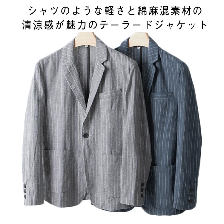 夏 メンズ 綿麻混 春 テーラードジャケット 薄手 ライトアウター リネンジャケット 長袖 サマージャケット 通気 ストライプ柄 カジュアル 大きいサイズ 快適 夏ジャケット 綿麻混 春夏用 羽織 アウター 紳士服 ビジネス