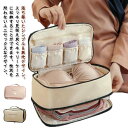 小物収納 ポーチ 出張 レディースバッグ ケース 収納力たっぷり 下着収納 ジム トラベルグッズ 整理 ランジェリー 大容量 旅行かばんの整理 ランドリーポーチ 旅行 大容量 インナー 小分け 仕切り コンパクト 撥水 ビニール 幼稚園 お散歩 ママ 通気性抜群