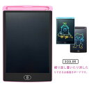 ロック機能 薄型 タブレット ワンボタン お絵描きボード 子供 12インチ 伝言板 大人用 繰り返し電子メモ カラー 落書き防止 文字練習 知育玩具 女の子 カラフル 2歳 メッセージボード 誕生日 プレゼント タブレット 男の子 汚れない 3歳 4歳 5歳 6歳 お絵かきボード