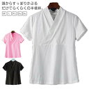 きもの 襦袢 Tシャツ レディース インナー 半襦袢 着物 簡単 衿付き 白 黒 ホワイト ブラック 半袖 簡単 初心者 一体型 和装 浴衣 着物 下着 肌着 速乾 快適 女性 着物下