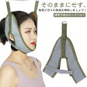家庭用ベルト 調節可能なネックベルト ネックベルト 首ベルト ネック牽引ベルト ネックストレッチベルト ネックストレッチャー ネックハンガーベルト 首牽引 牽引...
