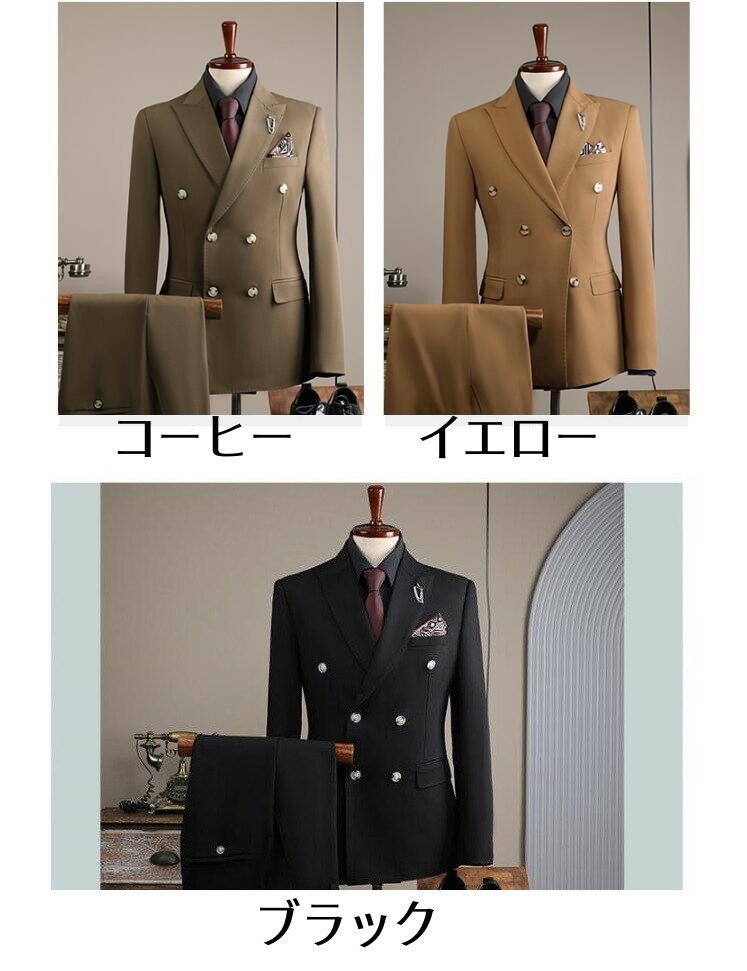 メンズスーツ ダブルボタンスーツ スーツメンズ スリム セットアップ タキシード スーツ 細身 紳士服 礼服 フォーマル 上下セット 結婚式 二次会 卒業式 入学式 謝恩会 オフィス ビジネススーツ 通勤 成人式 就職活動 面接 大きいサイズ「M~5XL」