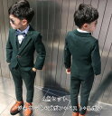 男の子スーツ 4点セット 子供服スーツ フォーマル 入学式 上下セット ジュニア 男児 卒園式 入園式 結婚式 発表会 卒業式 キッズスーツ 90cm-160cm お洒落 カッコイイ パーティー 成人式 おしゃれ ジャケット+ズボン+ベスト+リボン