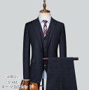 人気新作 お洒落フォーマル メンズ タキシード スリーピース 紳士服 礼服 メンズスーツ 洗える 細身 冠婚葬祭 結婚式 オールシーズン 春夏秋冬 ビジネススーツ オフィス 通勤入社就活面接 カジュアル お呼ばれ 撮影 二次会 30代40代50代 大きいサイズ|詳細画像