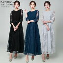 ドレス パーティードレス 結婚式 演奏会ドレス Aライン ワンピース ウエディングドレス Long dress ロングドレス「XS~3XL」発表会 二次会 イブニングドレス 大きいサイズ 花嫁ドレス カラードレス 舞台衣装 20代 30代 40代 50代人気新作 黒 紺色 グレー