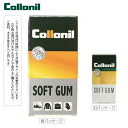 コロニル 通販/正規品 プロ仕様 靴ケア用品 ツヤ出し 靴みがき ソフトガミ Collonil おすすめ 送料無料 ドイツブランド シューケア 靴ブラシ 靴磨き