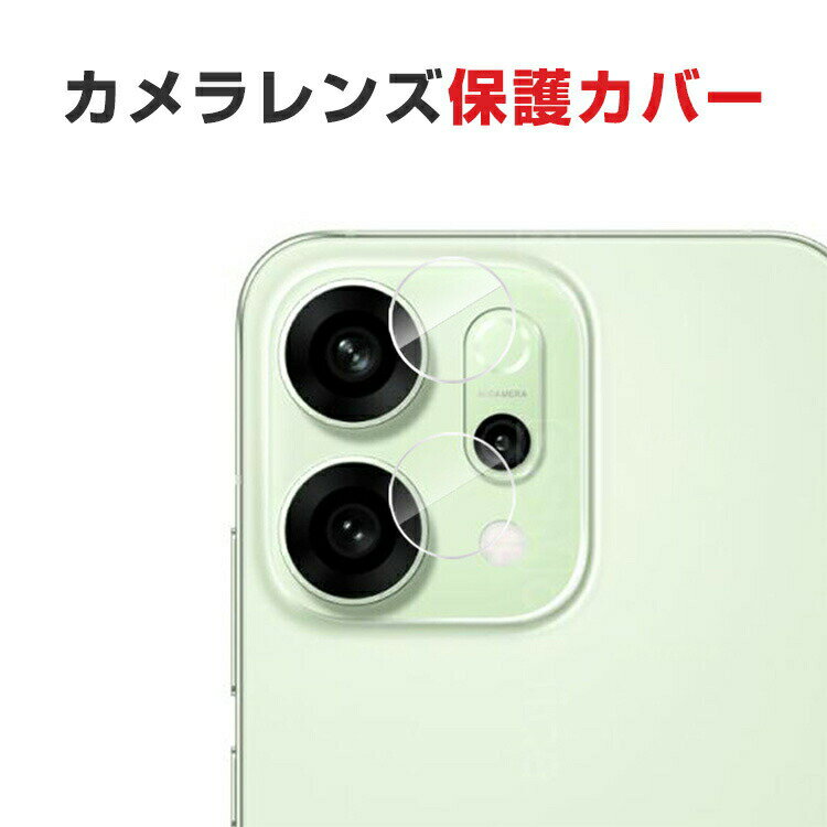 樂天商城 - オッポ OPPO Reno14 5G CPH2737 Reno14 Pro カメラ保護ガラスフィルム カメラレンズ保護カバー 強化ガラス製 独立型 カメラカバー キズ防止 露出オーバー防止 耐衝撃 防塵 防滴 薄型 独立型 3D全面保護 ケースに干渉しない 2セット(4枚)