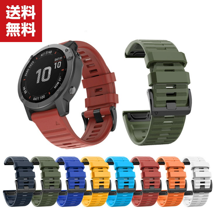 送料無料 GARMIN Approach S62 ウェアラブル端末・スマートウォッチ 交換 バンド シリコン スポーツ ベルト 便利 実用 人気 おすすめ おしゃれ 便利性の高い 交換リストバンド