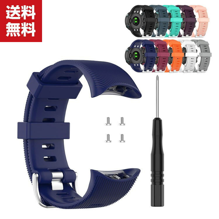 GARMIN ForeAthlete 45 ForeAthlete 45S ウェアラブル端末・スマートウォッチ 交換 バンド シリコン スポーツ ベルト 便利 実用 人気 おすすめ おしゃれ 便利性の高い 交換リストバンド(2)