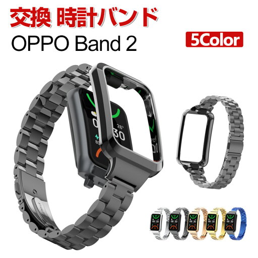 OPPO Band 2 OPPO Watch Free 交換 バンド オシャレな 高級ステンレス 交換用 ベルト 替えベルト マルチカラー 簡単装着 爽やか 携帯に便利 実用 人気 ベルト おすすめ おしゃれ 男性用 女性用 ウェアラブル端末・スマートウォッチ オッポ バンド2 腕時計バンド 交換ベルト OPPO Band 2 OPPO Watch Free 交換 バンド オシャレな 高級ステンレス 交換用 ベルト 替えベルト マルチカラー 簡単装着 爽やか 携帯に便利 実用 人気 ベルト おすすめ おしゃれ 男性用 女性用 ウェアラブル端末・スマートウォッチ オッポ バンド2 腕時計バンド 交換ベルト