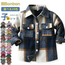 子供シャツ 長袖シャツ キッズ チェックシャツ トップス 子供服 キッズ 女の子 男の子 長袖 シャツジャケット 春秋 ベビー 長袖 カジュアルシャツ おしゃれ