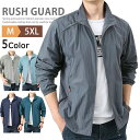 接触冷感 ラッシュガード フードなし メンズ ナイロンパーカー スタンドカラー ラッシュパーカー ゴルフウェア 長袖 UVカット UPF50+ 体型カバー レデ...