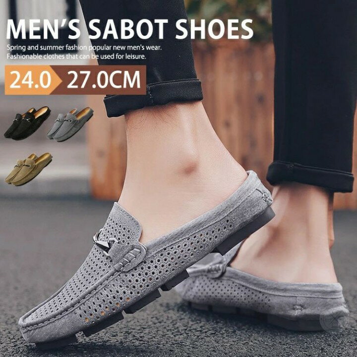 ドライビングシューズ メンズ サボ サボサンダル おしゃれ 大人 ビット付き 靴 かかとなしシューズ スリッパ オフィスサンダル ローファー スリッポン カジュアル サンダル フォーマル ビジネス きれいめ 父の日 外履き 事務所 室内 外出 軽量 散歩