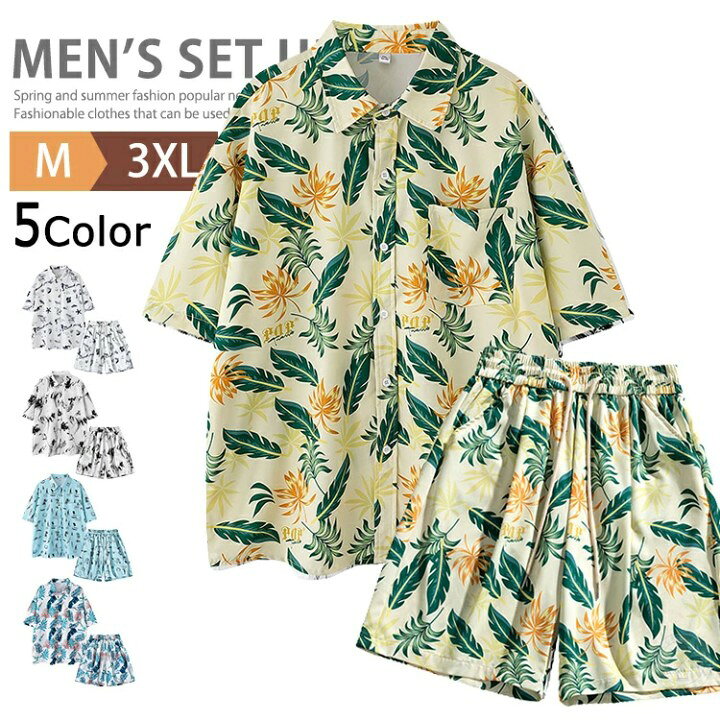 アロハ セットアップ メンズ 半袖 上下セット アロハシャツ 上下 夏 総柄 2点セット カジュアルウェア ..