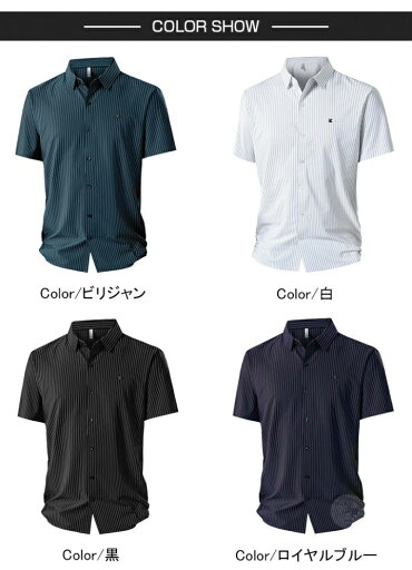 カジュアル 半袖シャツ メンズ シャツ ストライプシャツ ビジネスシャツ トップス おしゃれ 大きいサイズ ワイシャツ サマーシャツ メンズシャツ ブラウス カジュアルシャツ ルームウェア 夏シャツ 薄手 軽量 夏 夏用 夏服 父の日 メンズファッション