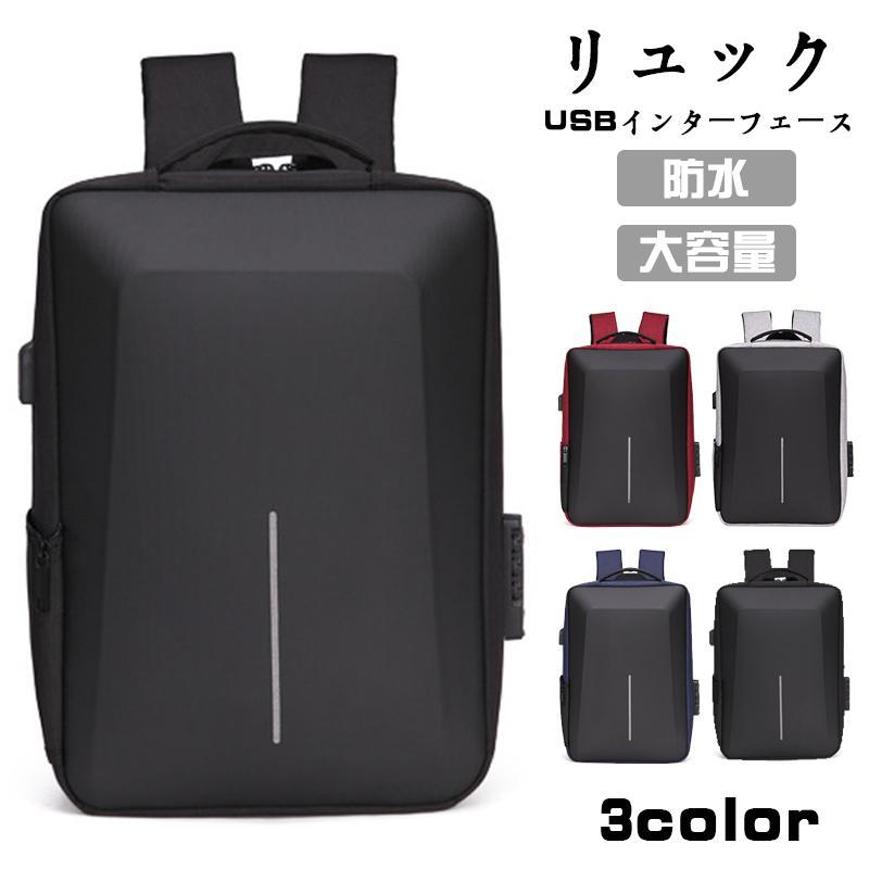 ビジネスリュック メンズ リュック バックバック 防水 大容量 おしゃれ カジュアル デイバッグ レディース 旅行 通学 通勤 キャンプ アウトドア 男女兼用(4)