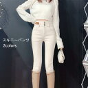 スキニーパンツ スリムパンツ レディース ロングパンツ 長ズボン スキニーデニム 春秋 おしゃれ ボトムス ハイウエスト デニムパンツ ストレッチ 着痩せ セレカジ ジーパン ロング パンツ オールシーズン