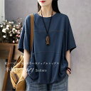 Tシャツ 夏 サマーTシャツ クルーネック ドロップショルダー 半袖Tシャツ レディース 夏Tシャツ 立体縫製 カットソー レトロ カジュアルトップス 半袖 サラサラ おしゃれ 高級感 丸首 レディースTシャツ