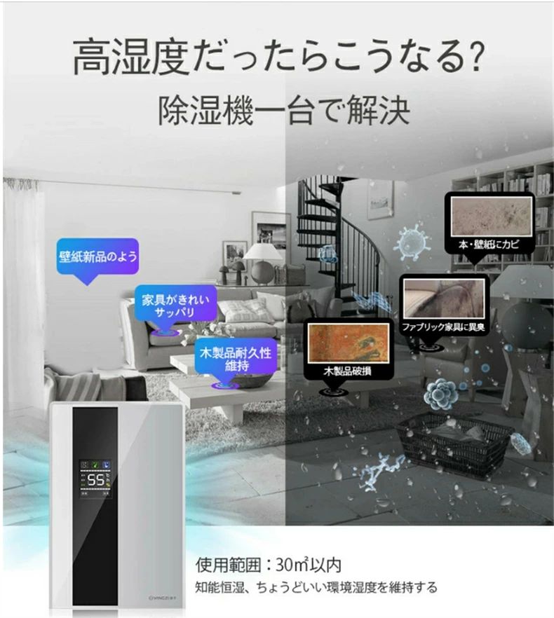 除湿機 乾燥器 除湿乾燥機 乾燥 速乾 衣類 除湿器 乾燥除湿機 洗濯物乾燥器湿気対策 結露 梅雨入り対策 部屋干し 室内干し カビ対策 乾燥器 空気清浄【日本語取扱説明書】【】