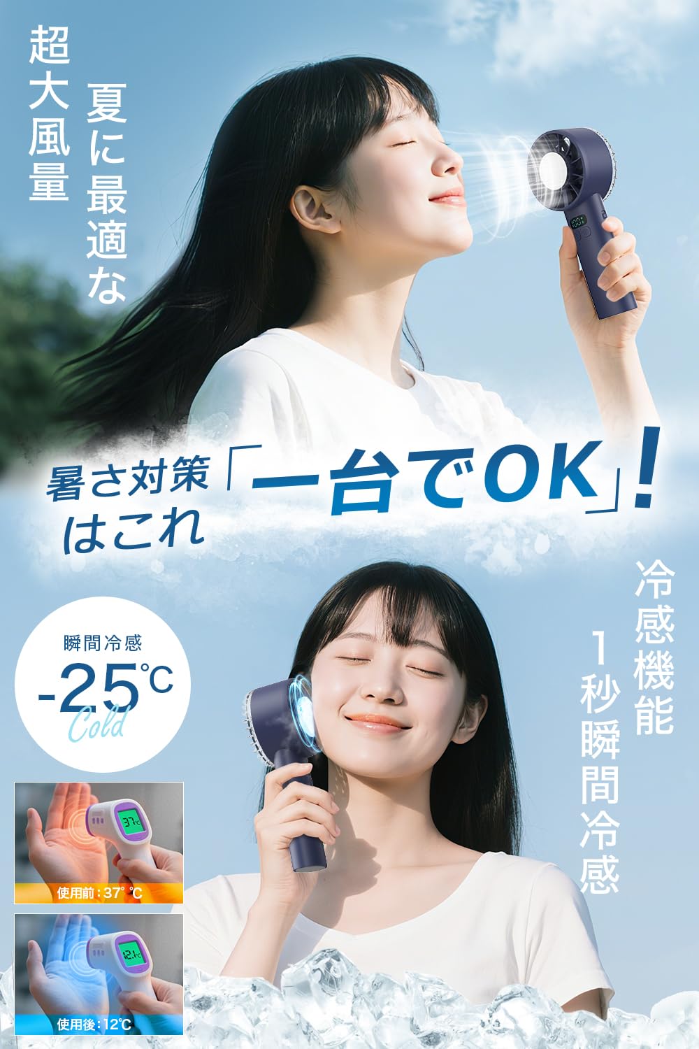 【2025年夏新登場 -25℃瞬間冷却】携帯扇風機 6000mAh大容量 手持ち扇風機 冷却ファン 卓上 usb充電式 ミニファン クーラー 100無階段風量調節 静音 強力 軽量 大風量 ストラップ付き LEDディスプレイ 熱中症対策 スポーツ観戦/オフィス/アウトドアなどに適用 (オフホワイト) 3