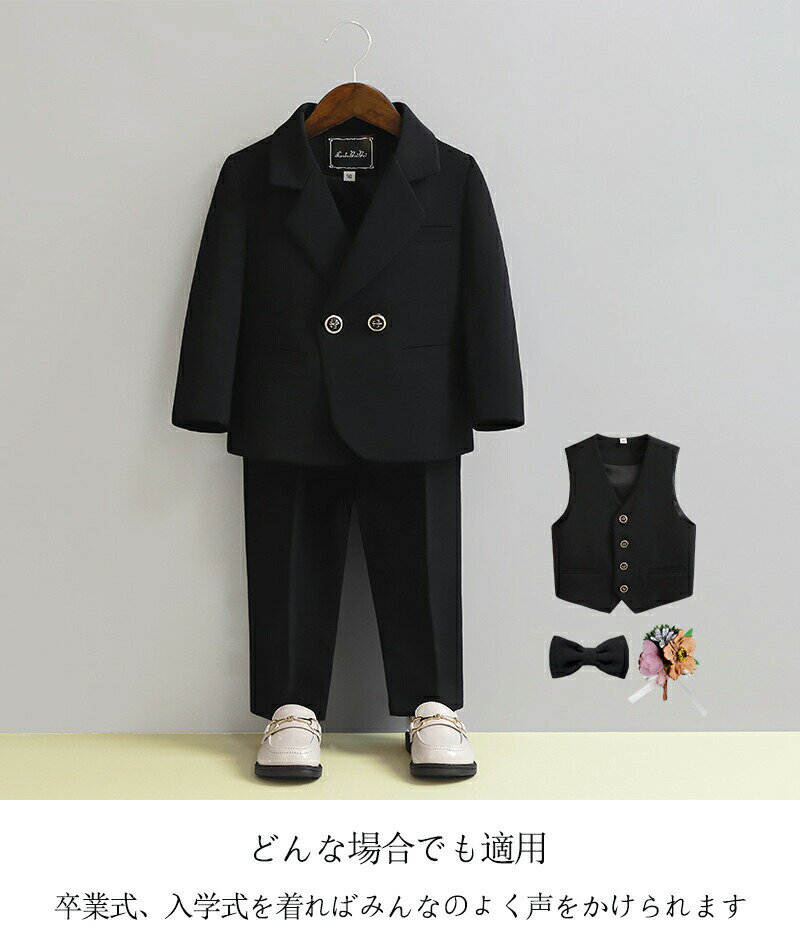 フォーマル スーツ 男の子 キッズ 5点セット スーツ 入学式 子供スーツ 発表会 入園式 こども 子供服 フォーマルスーツ キッズスーツ 七五三 ベビースーツ 結婚式 卒園式 卒業式 小学生 保育園 冠婚葬祭 80 90 100 110 120 130 140 150cm