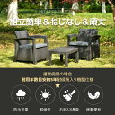 ラタン調 ガーデンファニチャー 3点 ガーデン テーブル チェアー ラタン調 テーブル 家具 樹脂 ねじなし 楽組 ホテル カフェ ベランダ テラス 高級 テラ...