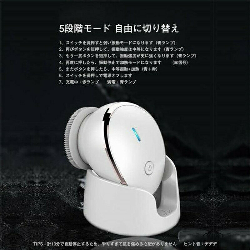 MIND FITの電動音波洗顔 電動洗顔 シ 洗顔器 記憶機能付き クレンジングブラシ 毛穴ケア アニオン導入 パッティング スキンケア 洗顔クレンジング 防水 充電式 顔マッサージャー器 美顔器 防水 温熱機能｜アングル2