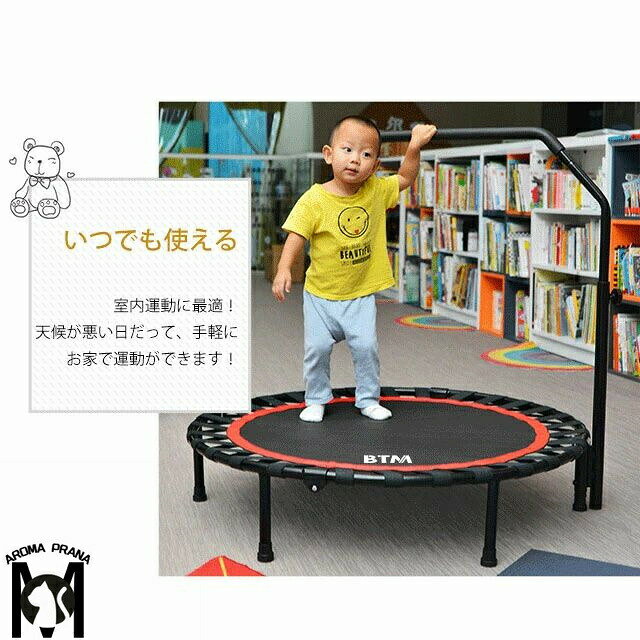 補助手すり付き トランポリン 耐荷重110kg 102cm ゴム ダイエット器具 健康器具 折...