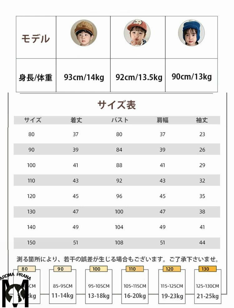 水玉 兄妹お揃い 長袖シャツ 兄弟 姉妹 スウェット 男の子 女の子 かわいい パーカー ベージュ コーヒ色 ブラック 韓国子供服 ペアルック 家族 旅行 こども ベビー 可愛い オシャレ 秋 春 部屋着 アウトドア プレゼント 撮影 80-150cm