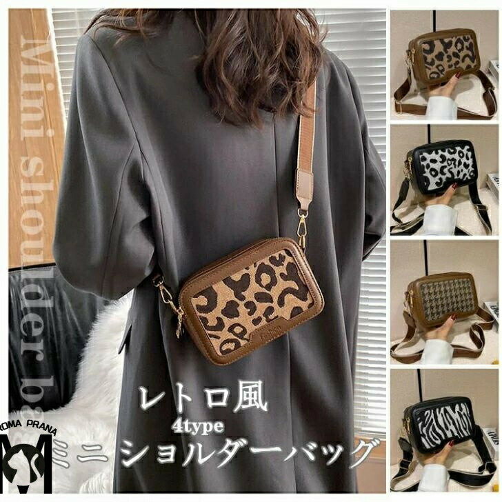 ショルダーバッグ レディース スクエアバッグ 斜め掛け かばん 小さめ 肩掛けカバン 可愛い PUレザーバ..