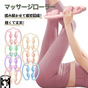 マッサージローラー 脚 マッサージ ローラー 筋膜ローラー むくみ 解消 太もも 足 首 背中 腕 指 筋膜 リリース 磁石 ツボ マッサージ 器 機 お腹 ふくらはぎ 潰し ハンディ 脚痩せ 肩こり 二の腕 美脚 挟む式 コロコロ 足やせ