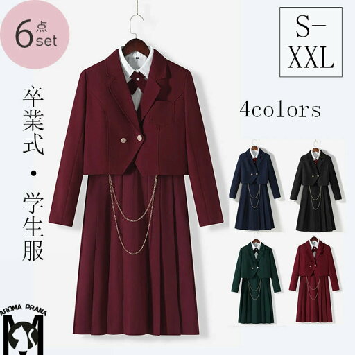 卒業式 スーツ 女の子 6点セット ネイビー ブラック グリーン レッド ジャケット ワンピース シャツ リボンタイ ワッペン チェーン 子供服 卒服 小学校卒業式スーツ 子供スーツ 小学生 中学生 高校生 フォーマルスーツ 卒業式服 お受験 発表会 ペイトン S M L LL LLL 卒業式 スーツ 女の子 6点セット ネイビー ブラック グリーン レッド ジャケット ワンピース シャツ リボンタイ ワッペン チェーン 子供服 卒服 小学校卒業式スーツ 子供スーツ 小学生 中学生 高校生 フォーマルスーツ 卒業式服 お受験 発表会 ペイトン S M L LL LLL