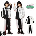 ジャズ ダンス衣装 セットアップ キッズ スーツ パンツセット 白黒 女の子 男の子 ブルー ジャケット 長袖 コート ロングパンツ k-pop ヒップホップ ...