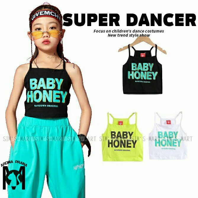 キッズダンス衣装 トップス へそ出しトップス ショート丈トップス ヒップホップ ファッション ダンス衣..