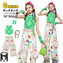 k-pop 衣装 へそ出し トップス 女の子 ビスチェ キッズダンス衣装 セットアップ ヒップホップ ロングパンツ プリント タンクトップ 袖カバー グリーン k-pop 韓国 アイドル 衣装 チアダンス 原宿系 イベント 発表会 応援団 HIPHOP ストリート ダンスウェア ステージ衣装