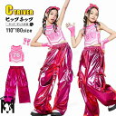 k-pop 衣装 レザーパンツ キッズダンス衣装 セットアップ ヒップホップ キッズ へそ出し トップス ビスチェ ピンク ロングパンツ 光沢 ローズ タンクトップ 袖カバー k-pop 韓国 アイドル 衣装 原宿系 発表会 ストリート イベント 応援団 HIPHOP ダンスウェア ステージ衣装