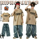 カーキ Tシャツ ブルー デニムパンツ キッズ ダンス衣装 セットアップ 上下セット おしゃれ 女の子 男の子 かっこいい かわいい 半袖 トップス カジュアル ダンスウエア ヒップホップ ジャズダンス 韓国 k-pop jazz 舞台服 演出服 練習着