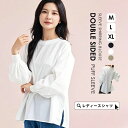 シャツ Tシャツ ブラウス トレーナー レディース 長袖 トップス カットソー ロングtシャツ 秋 冬 ラウンドネック モックネック プルオーバー Uネック インナー 無地 ストライプ シャツ 森ガール 送料無料 母の日 男女兼用 オフィス 職場 仕事 母の日 M L